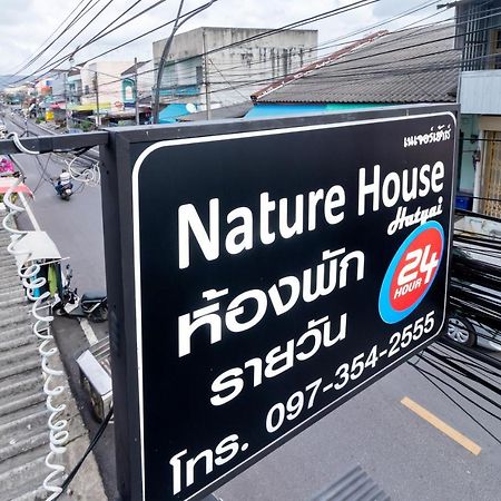 האט יאי Nature House מראה חיצוני תמונה