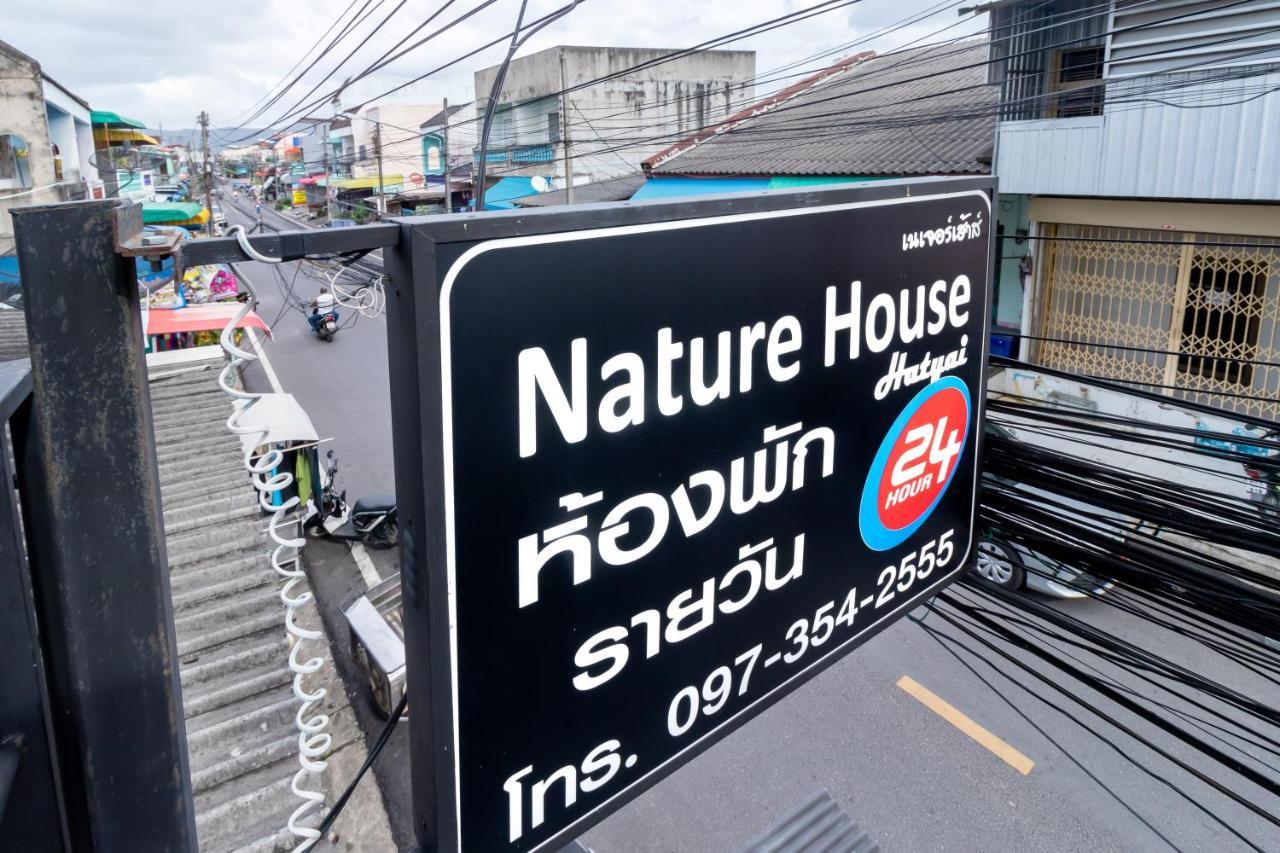 האט יאי Nature House מראה חיצוני תמונה